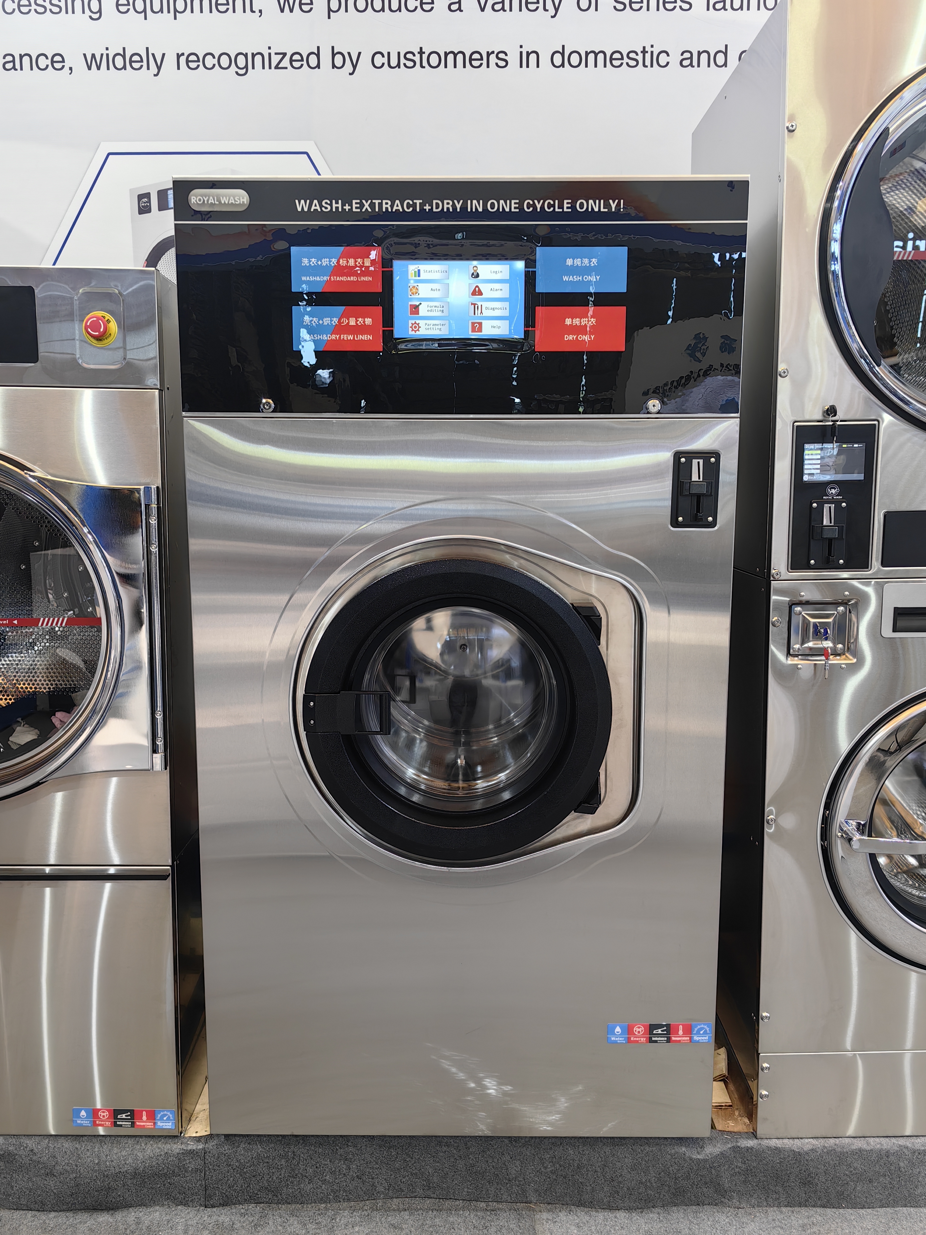 Smart laundry equipment innovation released – washing and drying two-in-one combination